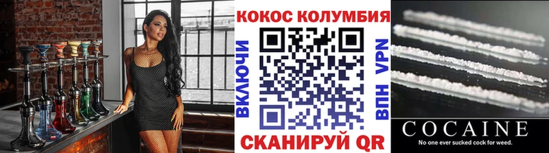 Магазины продажи наркотиков Армянск гидра ССЫЛКА  Меф мяу мяу  Гашиш  Альфа ПВП  Канабис  Кокаин 