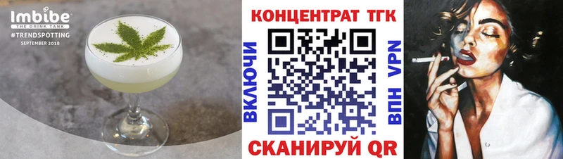 Печенье с ТГК марихуана Армянск
