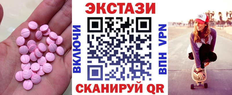 ЭКСТАЗИ louis Vuitton  Армянск 