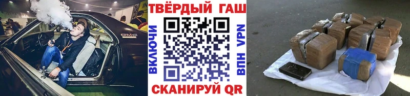 ГАШ hashish  наркота  Армянск 