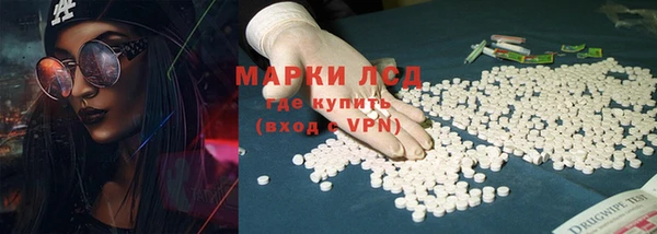 винт Армянск