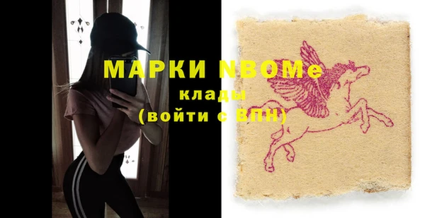 соль курить ск Арсеньев