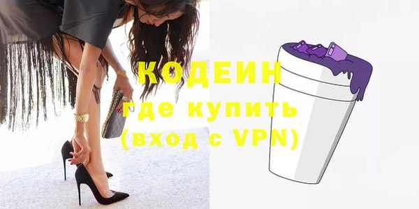 винт Армянск