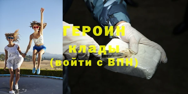 винт Армянск