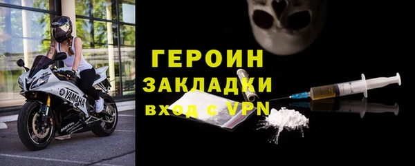 винт Армянск