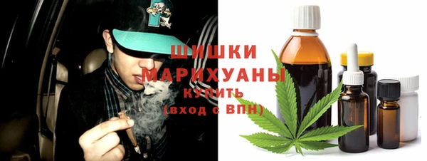 соль курить ск Арсеньев