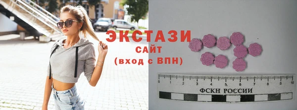 винт Армянск