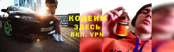 соль курить ск Арсеньев