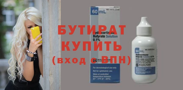 спайс Аркадак
