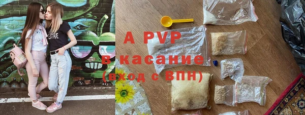 спайс Аркадак
