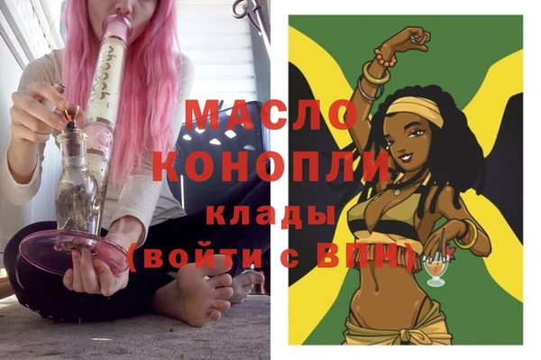 соль курить ск Арсеньев