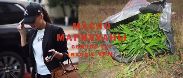 винт Армянск
