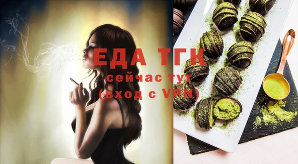 спайс Аркадак