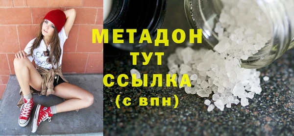 спайс Аркадак