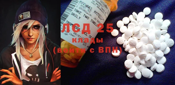 MESCALINE Нягань