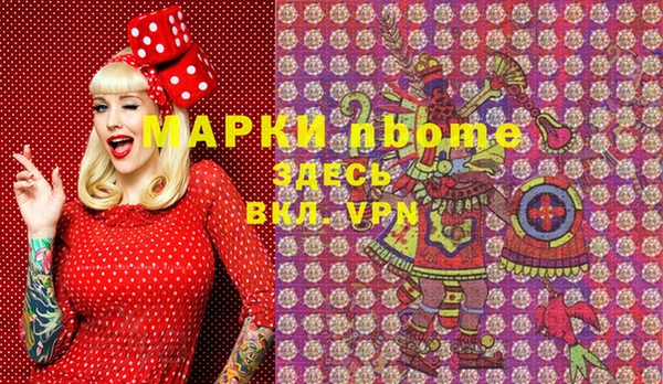 винт Армянск