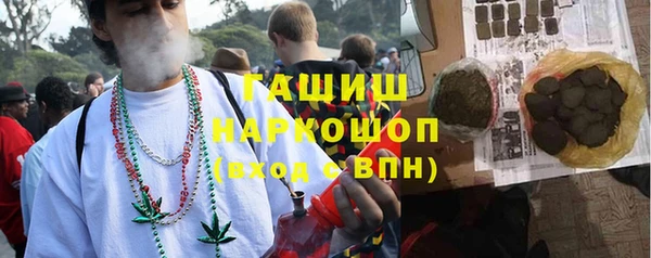 винт Армянск