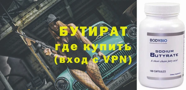 не бодяженный Нязепетровск
