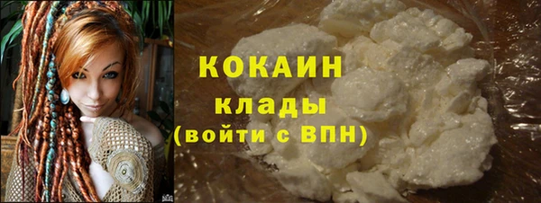 герыч Елизово