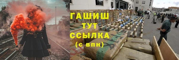 соль курить ск Арсеньев