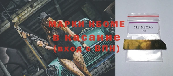 винт Армянск