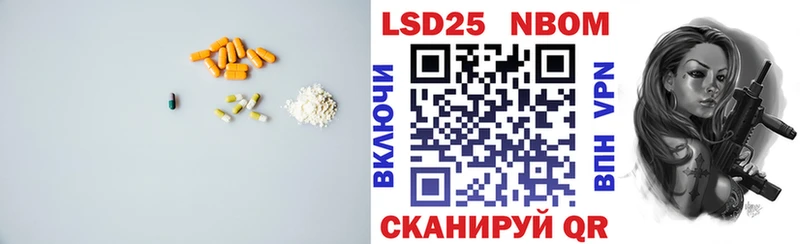 Лсд 25 экстази кислота  Армянск 