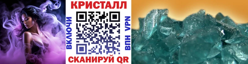 купить  цена  Армянск  Метамфетамин пудра 