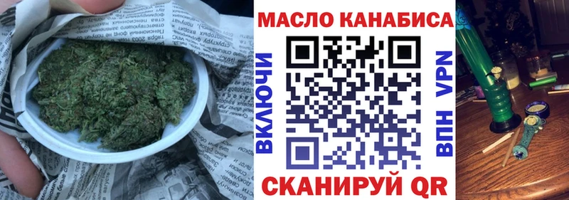 купить   Армянск  Дистиллят ТГК гашишное масло 