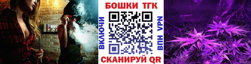mega зеркало Армянск Каннабис Bruce Banner